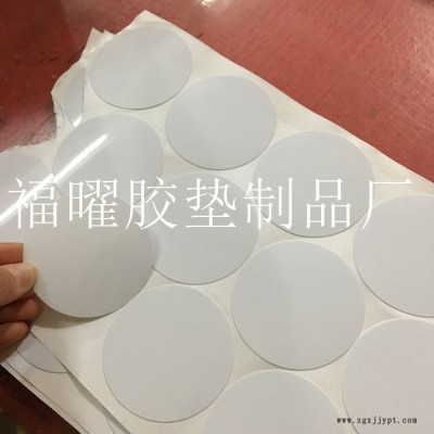 供应透明软PVC 防滑固定PVC垫圈 PET绝缘垫片 黑色磨砂PVC 可定制图2