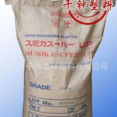 耐高温LCP/日本住友/E5204L 耐磨,高刚性,增强级,耐高温图2