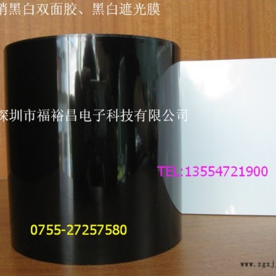 哑黑遮光胶带模切 雾面遮光胶带 光面黑绝缘胶带 耐酒精擦拭遮光麦拉胶 雾面遮光麦拉胶 哑黑PET单面胶图5