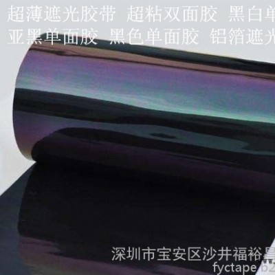 哑黑遮光胶带模切 雾面遮光胶带 光面黑绝缘胶带 耐酒精擦拭遮光麦拉胶 雾面遮光麦拉胶 哑黑PET单面胶图4