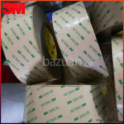 3M9472LE双面胶带 3M9472LE模切冲型 3M双面PET胶带图3