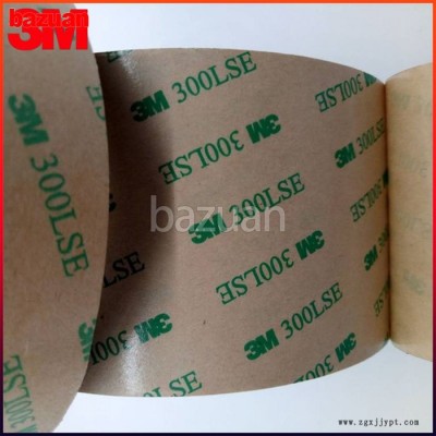 3M9472LE双面胶带 3M9472LE模切冲型 3M双面PET胶带图4