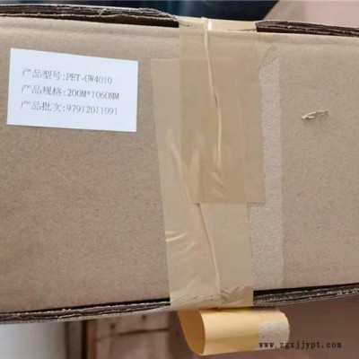 日升鑫供应保护膜、硅胶保护膜、PET灰色保护膜、麿砂保护膜，扩散膜复膜、透明保护膜、网纹膜，扩散膜价格图5