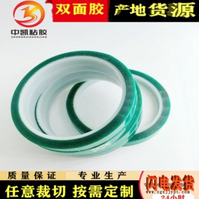 绝缘胶带 定制单面绿色pet耐高温胶带 绿色绝缘胶带图5