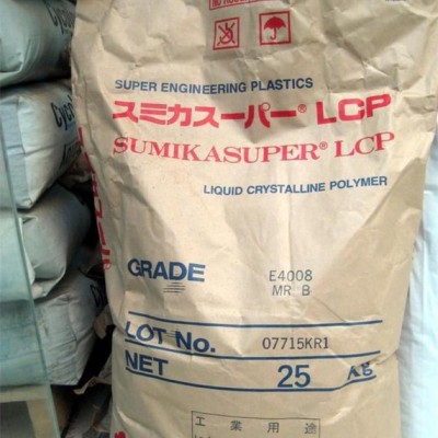 **工程塑胶原料 LCP/日本住友/E2000图2