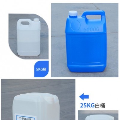 供应无毒无害硅油 PET材质液体硅油图3