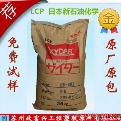 现货原厂原包LCP/日本新石油化学/RC210 NC图3