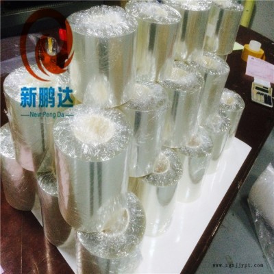 新鹏达**镜片包装出货保护膜 ，玻璃盖板保护膜、5CPE保护膜 PO+PET玻璃二强抗酸膜图6