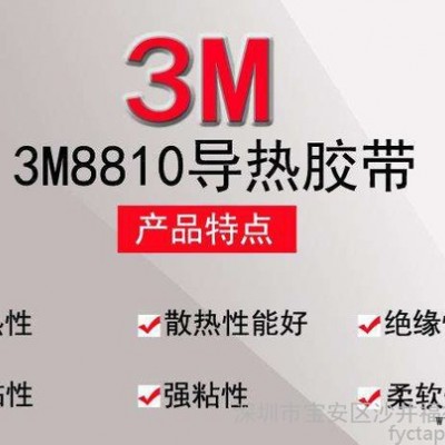 3mAL-35FR（PET+AL)铝箔胶带 3m铝箔胶带代理  3mAL-40BLK铝箔胶带 3MAL-36NC图3