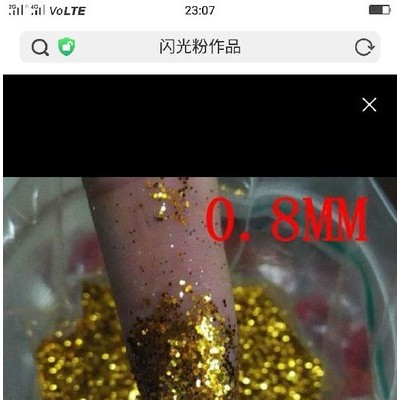 【温州惠源】工厂批发PET材质 混合金葱粉 仙女闪光 可用于化妆