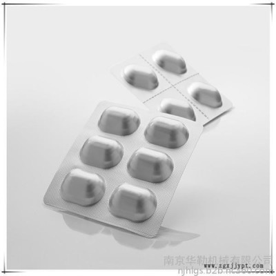 直销PET/AL/PVC冷铝(铝铝)     **保健品药用包装材料图2
