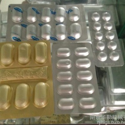 直销PET/AL/PVC冷铝(铝铝)     **保健品药用包装材料图6