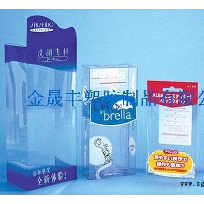 金晟丰空白PET盒 空白盒，PET折盒，PET彩印胶盒图3