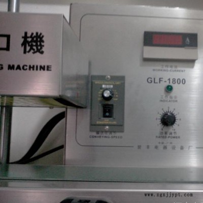 台式自动药瓶电磁感应铝箔封口机 小型自动辣椒PET瓶铝箔封口机图4