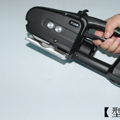 贵州湄潭P300便携式打包机/P300塑钢带打包机/pet打包机好图7
