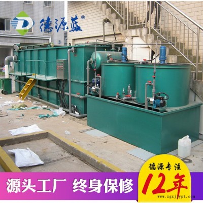 德源蓝 PET再生塑料污水处理设备 破旧塑料颗粒加工污水处理设备图5