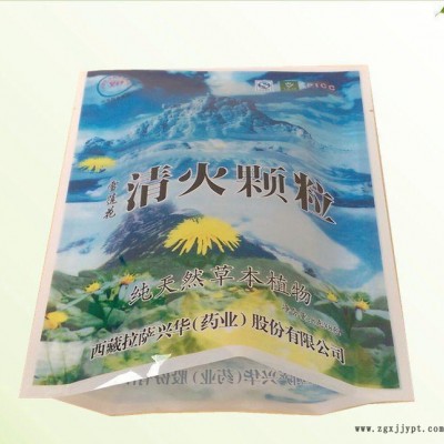 工厂价防潮铝箔医药塑料包装袋 复合材料pet自封拉链药物包装图2