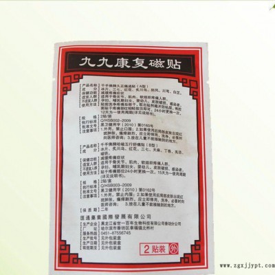 工厂价防潮铝箔医药塑料包装袋 复合材料pet自封拉链药物包装图3
