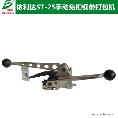 珠海斗门通讯器材手持式气动打包机塑性带捆扎机福清中纤板气动PET带捆包机大理石打捆机图7