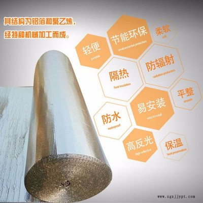 加工定制 铝膜复合气泡膜 加厚气泡复合铝膜 PET镀铝泡膜气垫膜图4