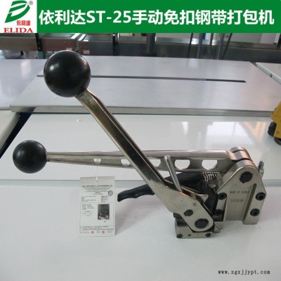 珠海白蕉手持式气动打包机乐从手提钢带打包捆扎机顺德铝材小型捆包机PET带打包机图6