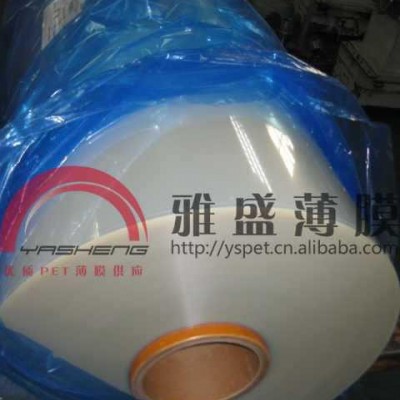 大量东丽S10耐高温雾状PET膜|耐高温透明PET薄膜|高温雾状PET图3