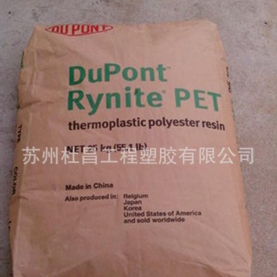 ,专业 高透明 PET 美国杜邦 6400图2