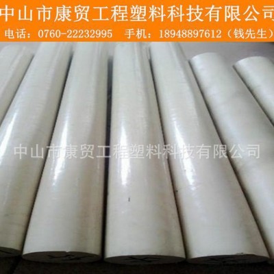 乳白色PET棒 进口PET棒 PET高机械性能材料 圆棒 白色图2