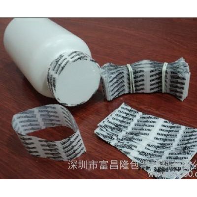 PET瓶口膜、PET收缩膜、PET彩色收缩膜 pet热收缩膜图3