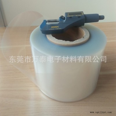 T0.1mm透明单硅PET离型膜 东莞PET离型膜生产定制