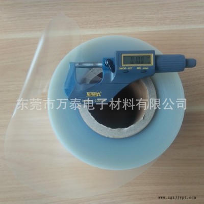 T0.1mm透明单硅PET离型膜 东莞PET离型膜生产定制图2
