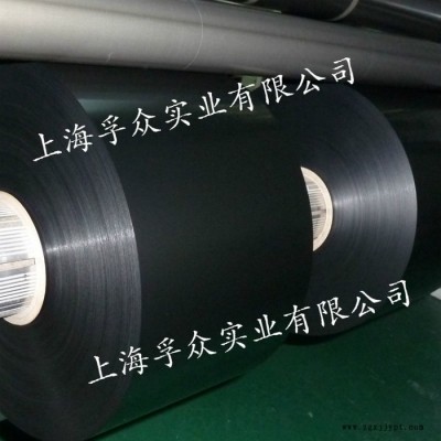 稳定供应黑色PET膜/PET黑膜聚酯薄膜图2