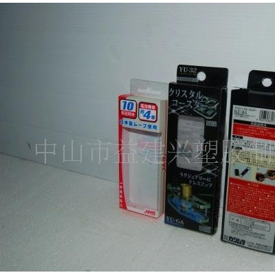 透明PET胶盒|PET折盒|PET环保胶盒图3