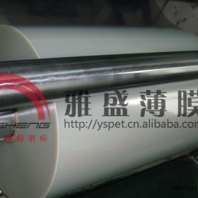 聚酯PET卷膜|PET卷筒膜|卷筒PET膜|膜 |东丽雾面PET膜图3