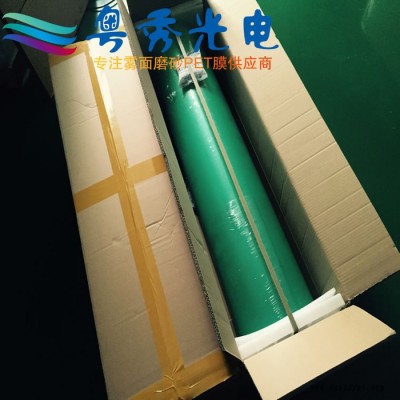 0.2MM粗砂PET 太阳能层压板专用磨砂PET图2