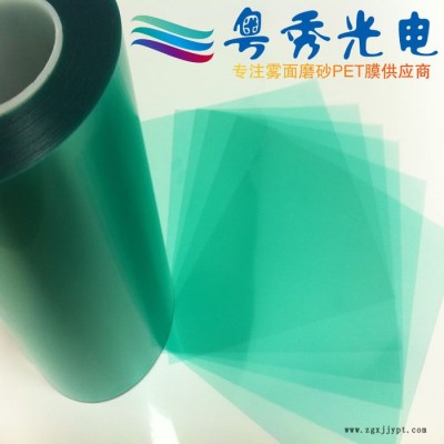 0.2MM粗砂PET 太阳能层压板专用磨砂PET图3