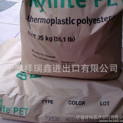 注塑级30% 玻纤增强PET/美国杜邦/530 NC010图2