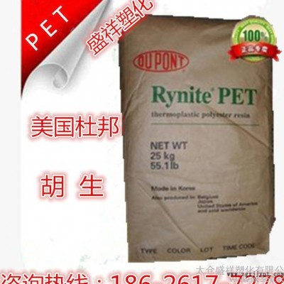 PET/美国杜邦/FC-02图2