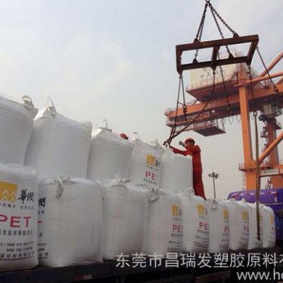 pet WB-8828 华润WB-8828 pet常州华润图3
