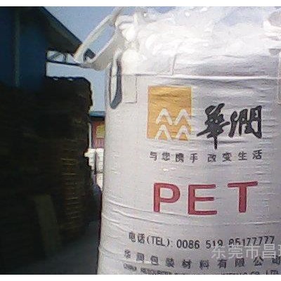 pet WB-8828 华润WB-8828 pet常州华润图2