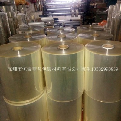 供应进口高透0.125mm透明PET片材薄膜窗口片图4