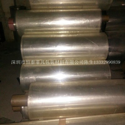 供应进口高透0.125mm透明PET片材薄膜窗口片图2