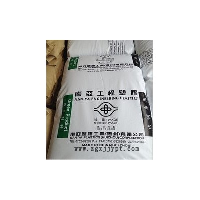 台湾南亚 4410G6 PET系列   优势供货图3