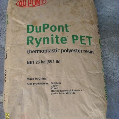 美国杜邦PET 500cs ，高韧性，高透明，可加工性好图2