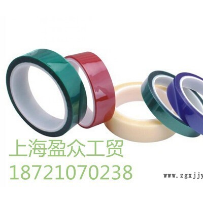 供应 各种PET胶带 聚酯胶带 PET高温胶带 防静电PET胶带  各种型号 保证价格优惠图2
