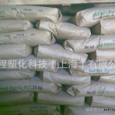 杜邦PET FR945 BK507 黑色加纤30%增强PET图1