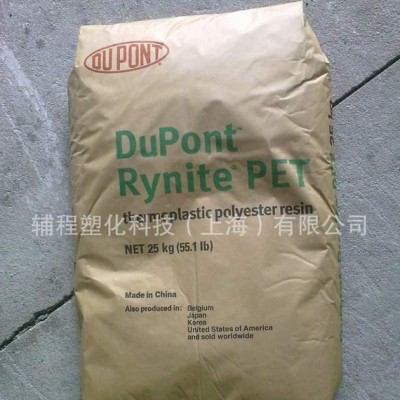 杜邦PET FR945 BK507 黑色加纤30%增强PET图3