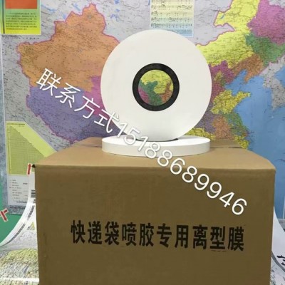 pet离型膜图6