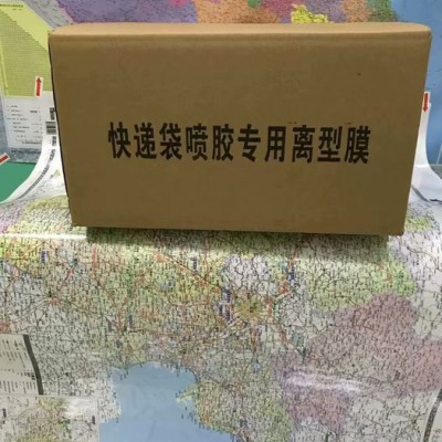 pet离型膜图8