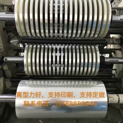 pet离型膜图7